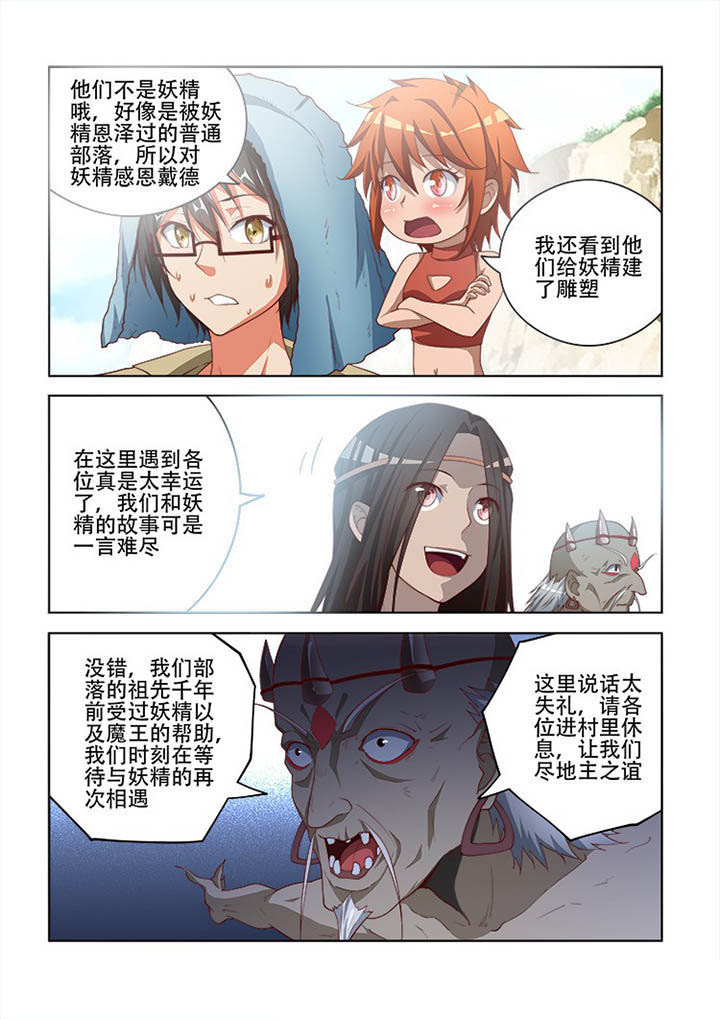 第106章：3