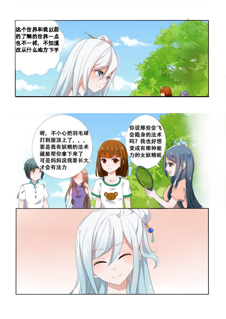 第4章：2