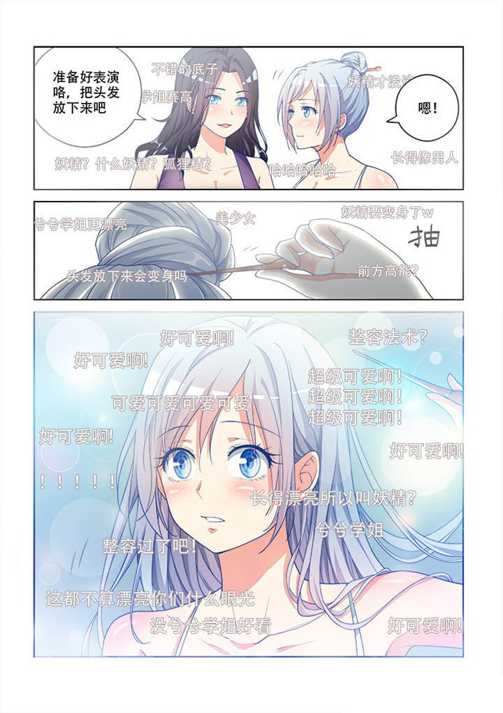 第102章：9