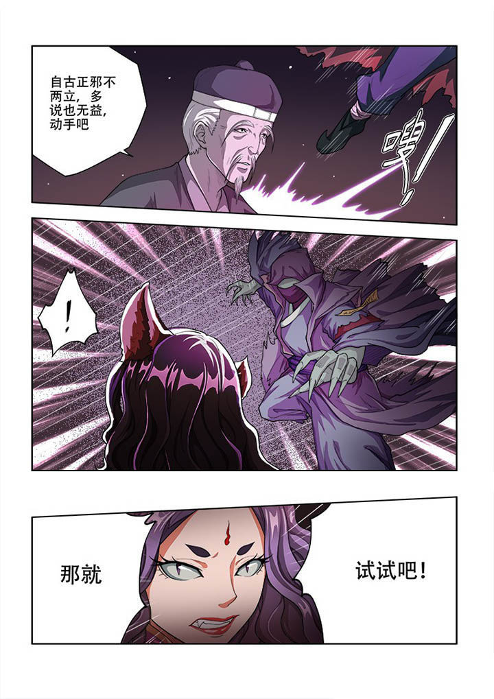 第56章：3