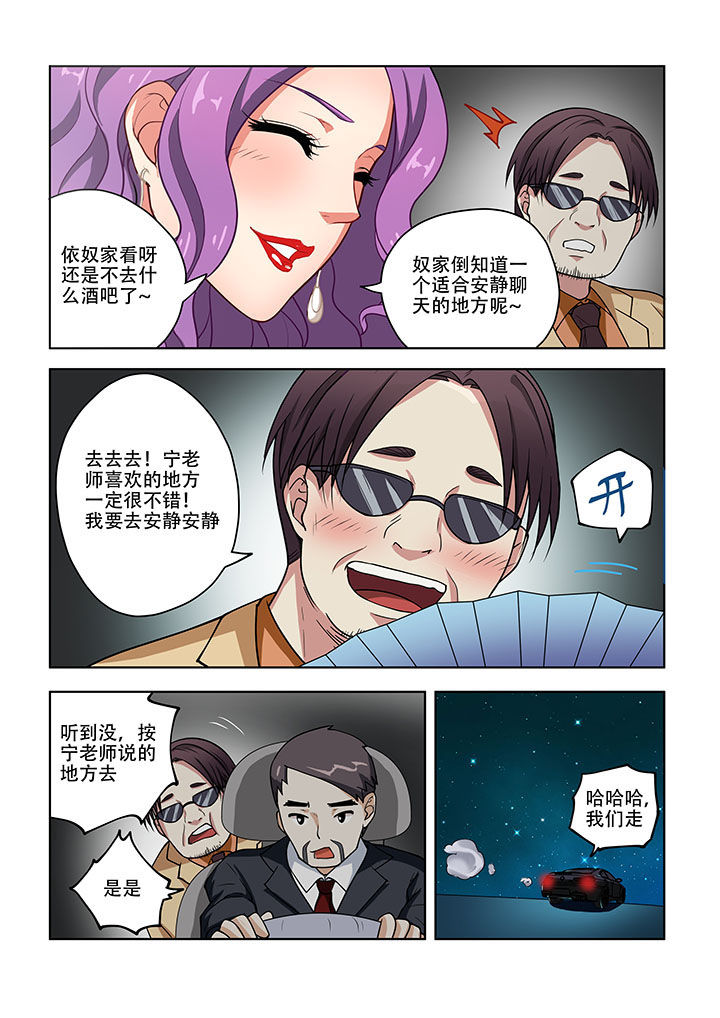 第48章：5