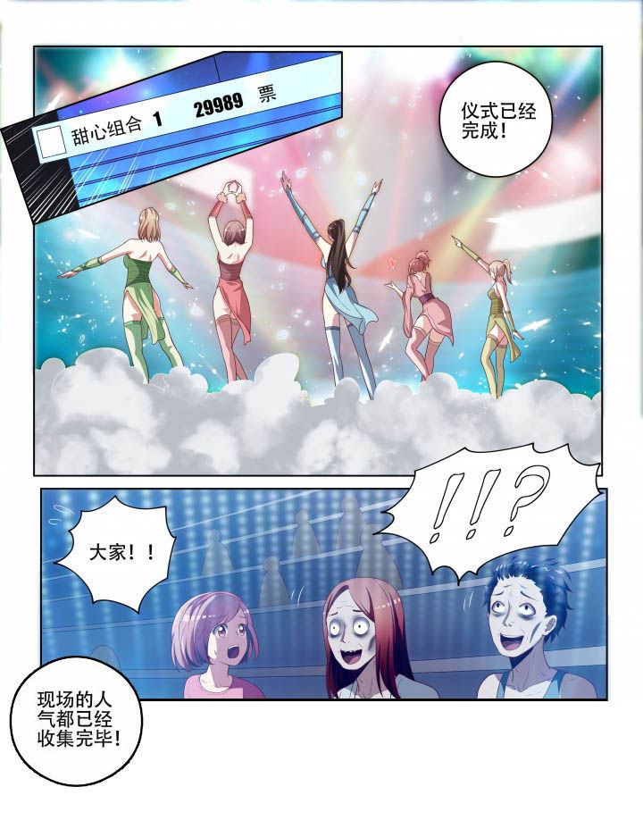 第127章：完成8
