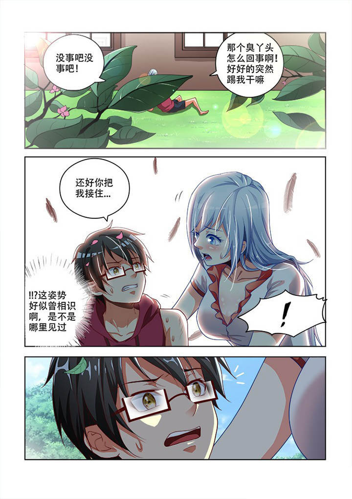 第92章：5