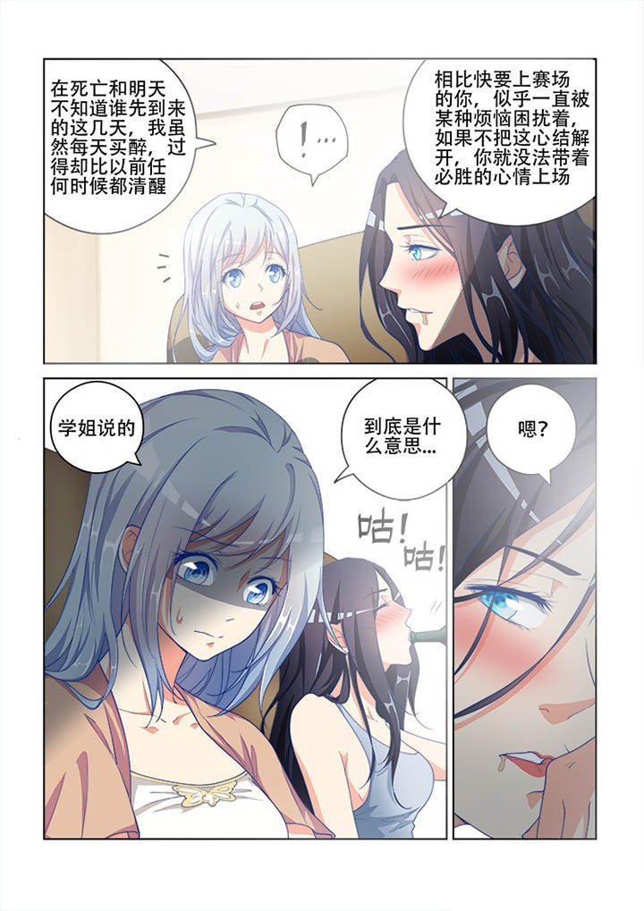 第109章：5
