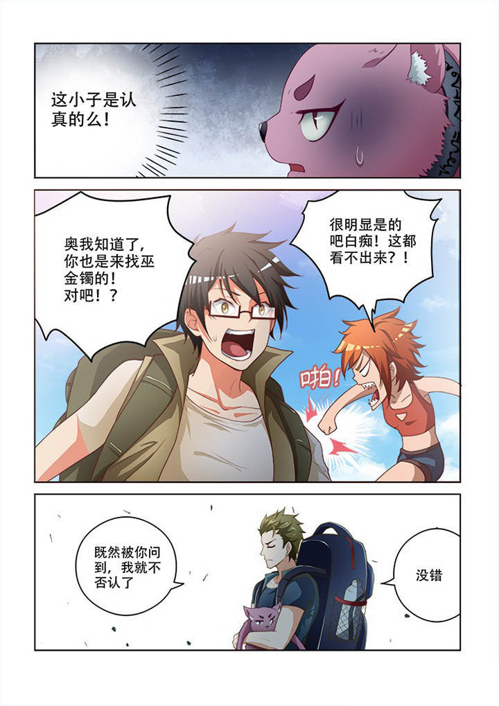 第99章：6