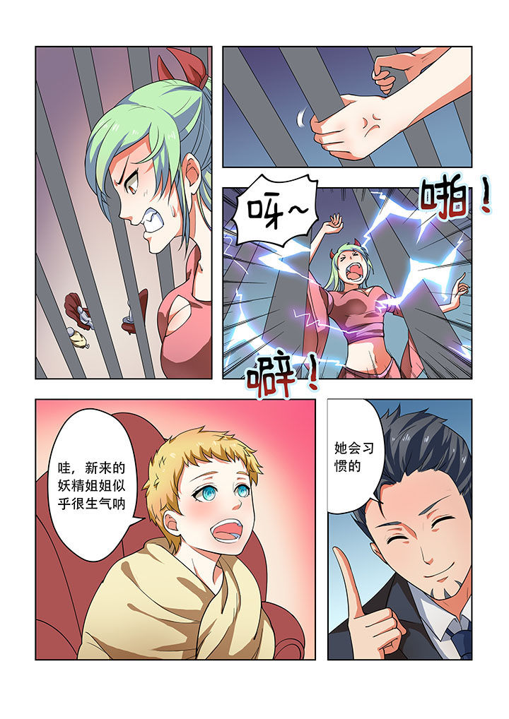 第33章：2