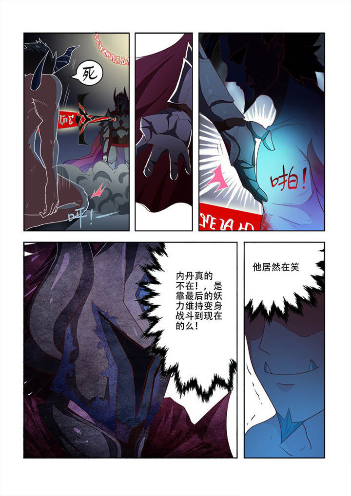 第73章：8