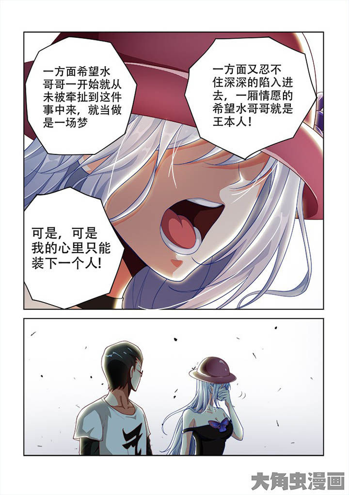 第94章：3