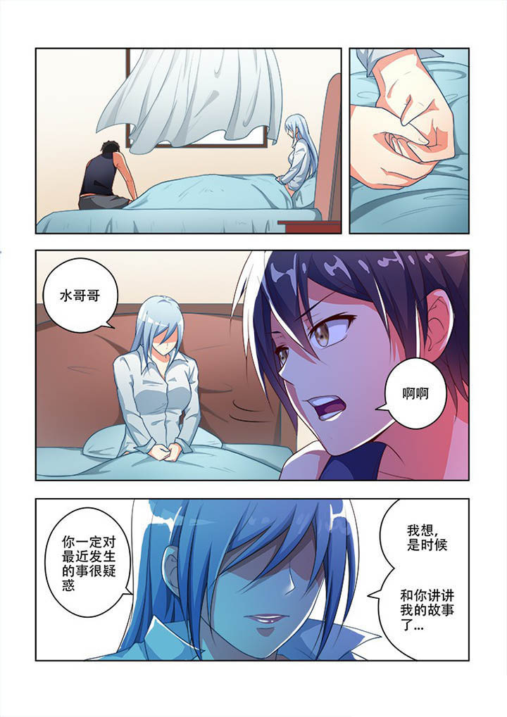 第71章：5
