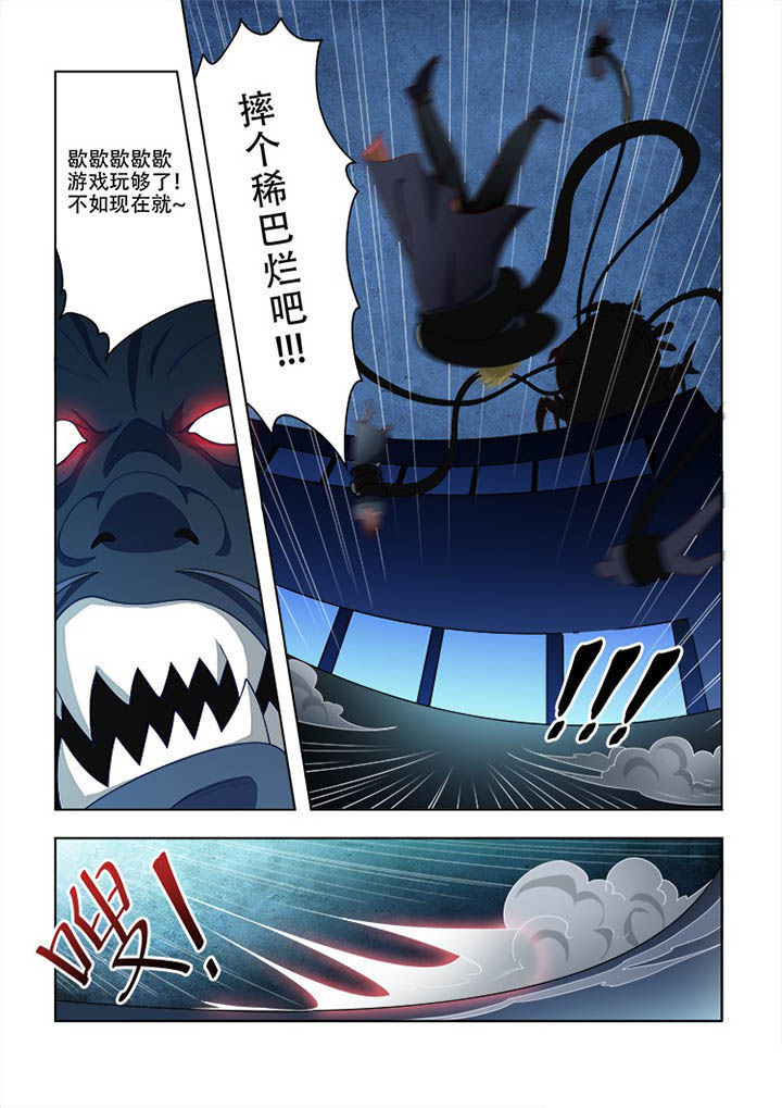 第81章：8