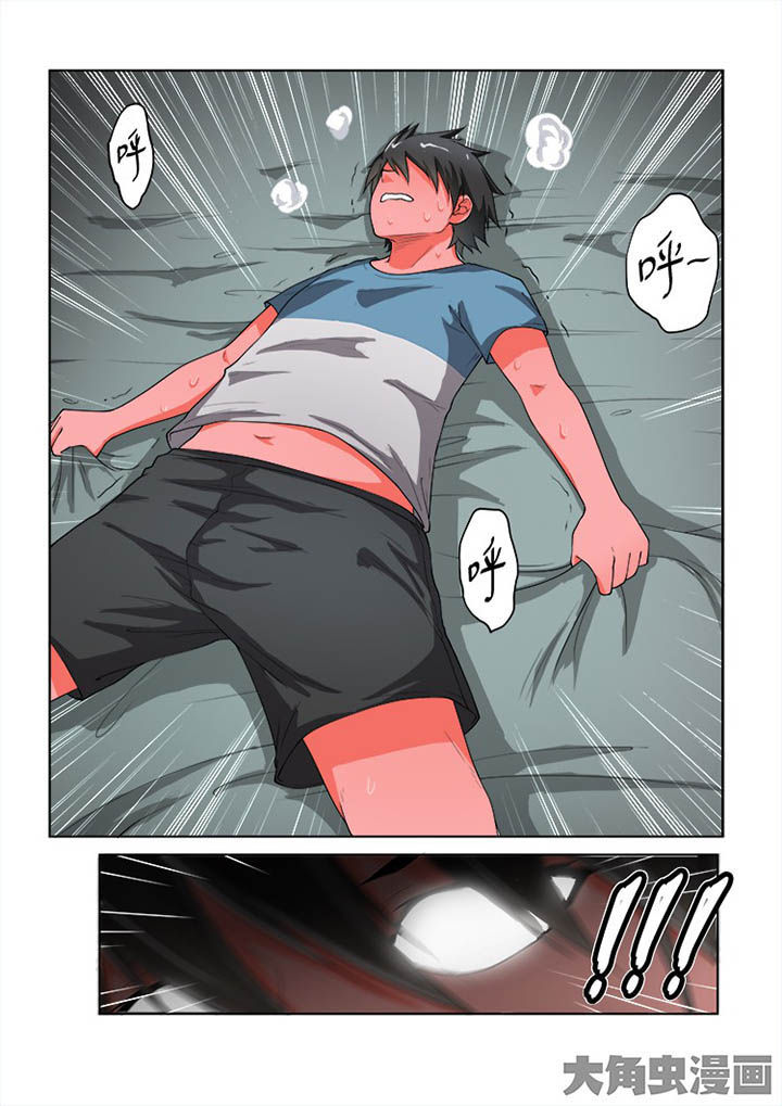 第58章：7
