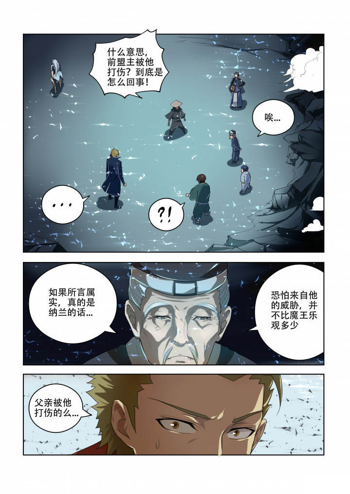 第86章：0