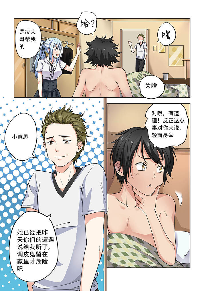 第13章：5