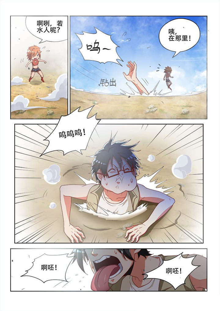 第114章：8