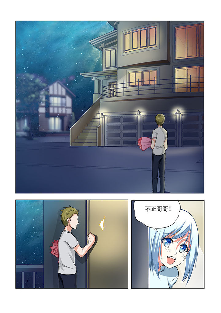 第44章：6