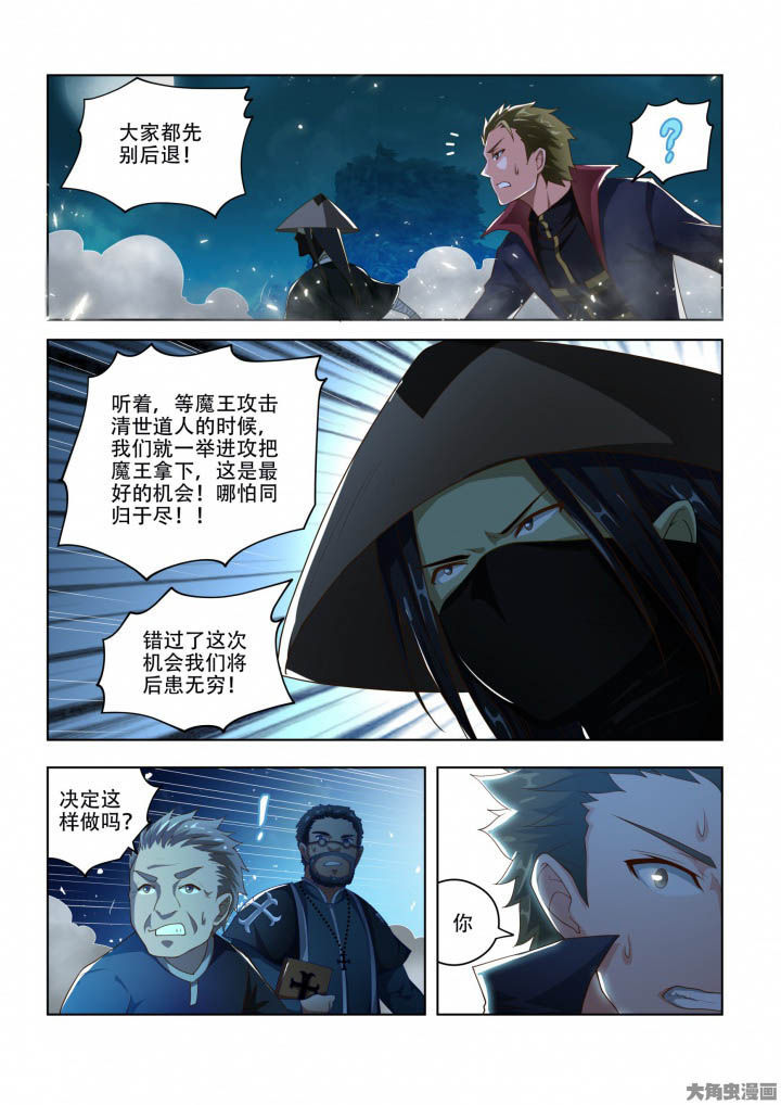 第83章：6