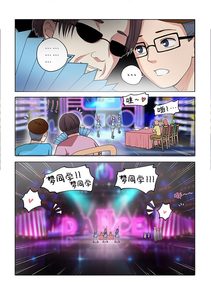 第40章：1