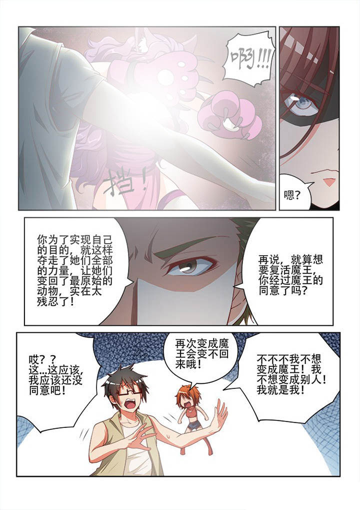 第119章：5
