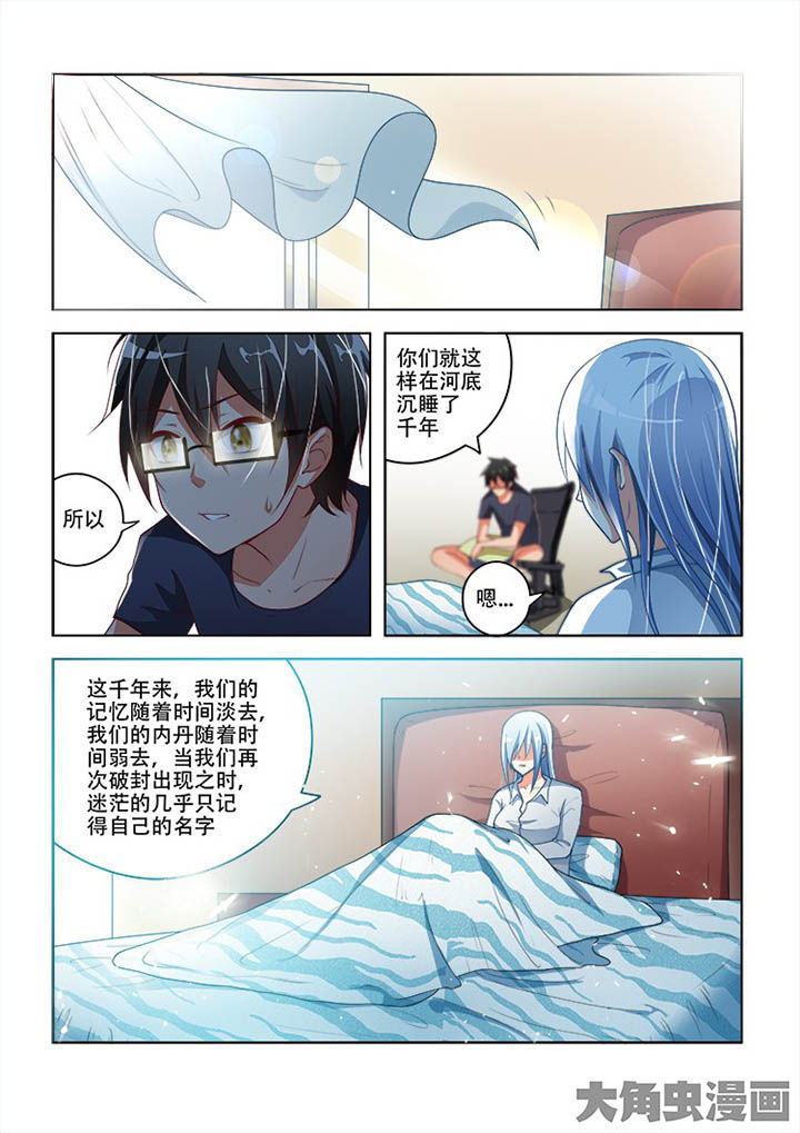 第74章：0