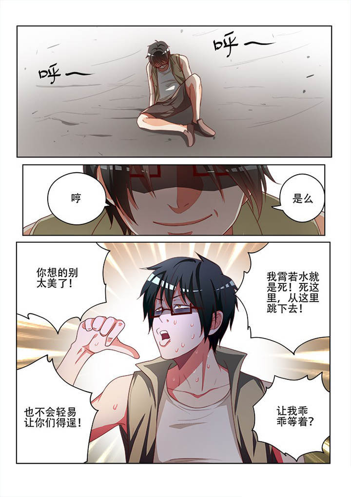 第121章：5