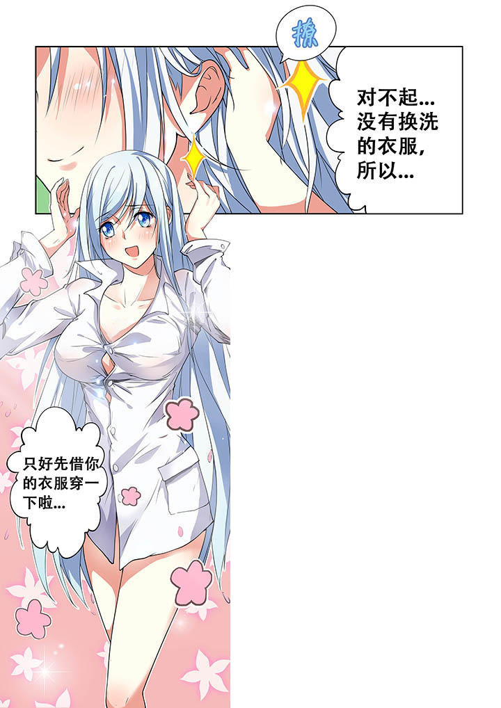第10章：2
