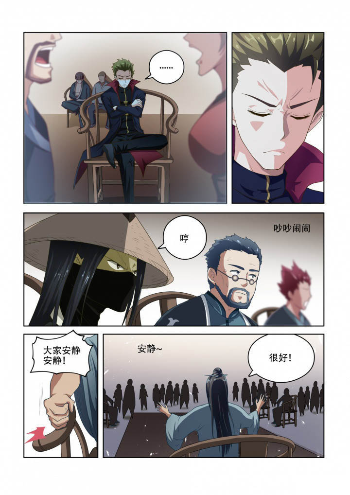 第87章：4