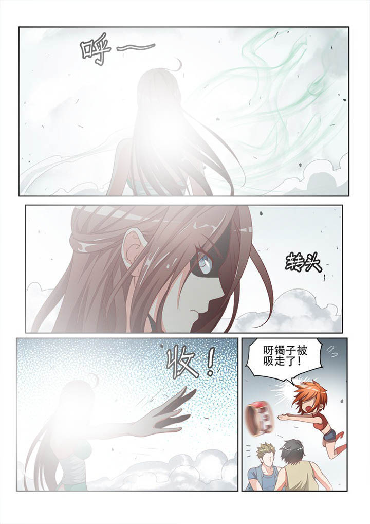 第118章：6