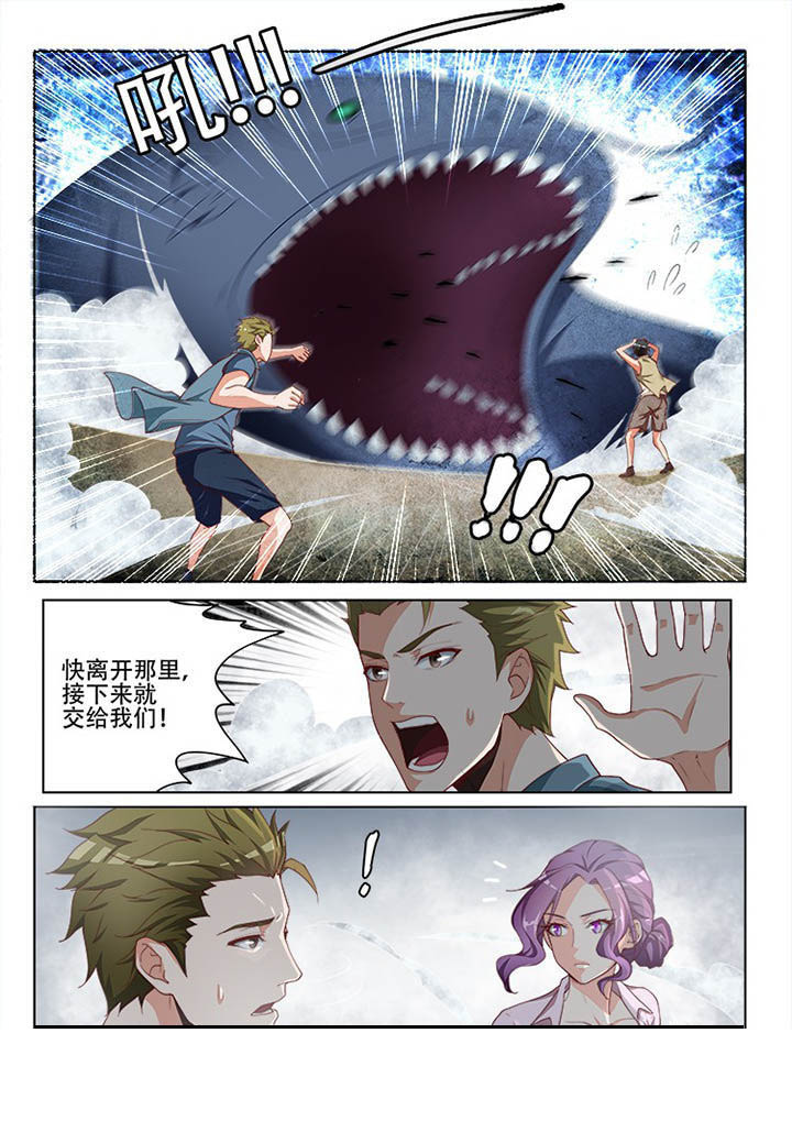 第112章：1