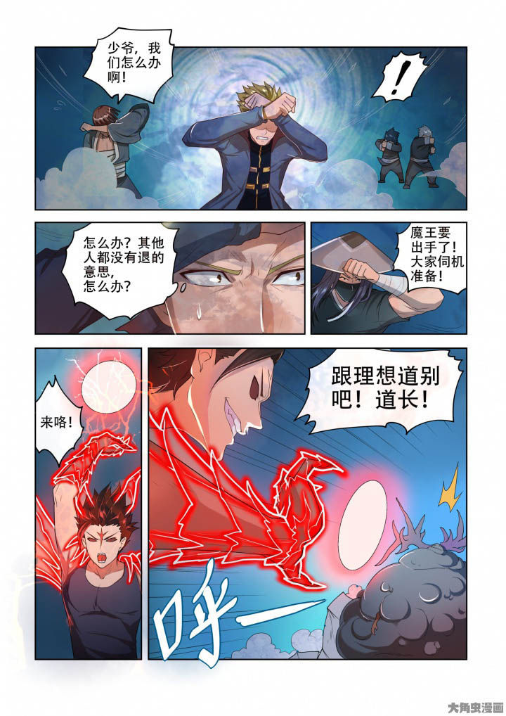 第84章：1
