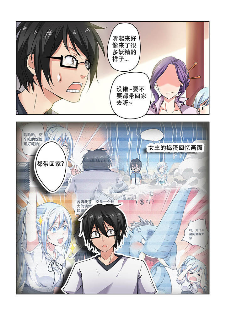 第16章：4