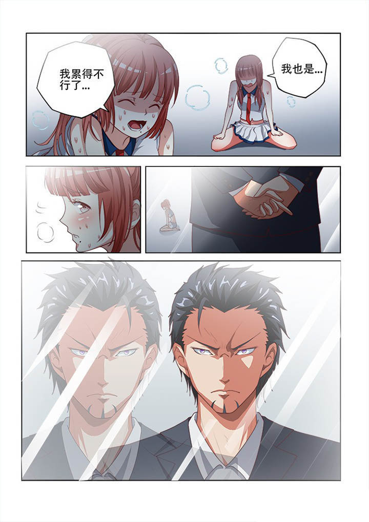 第100章：4