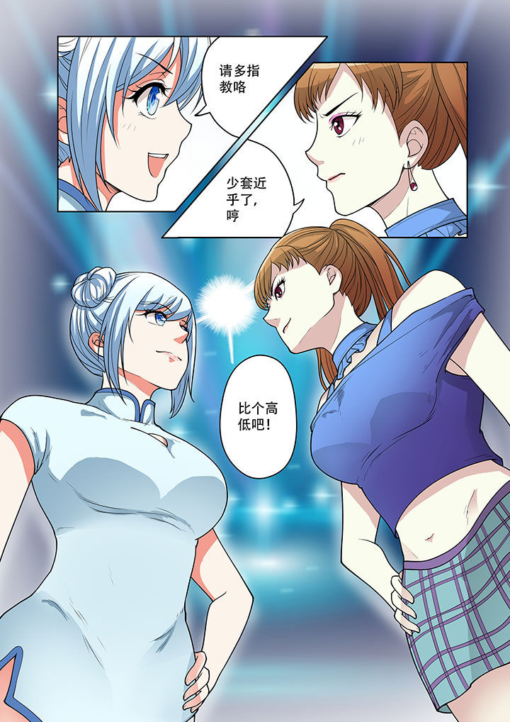 第38章：4