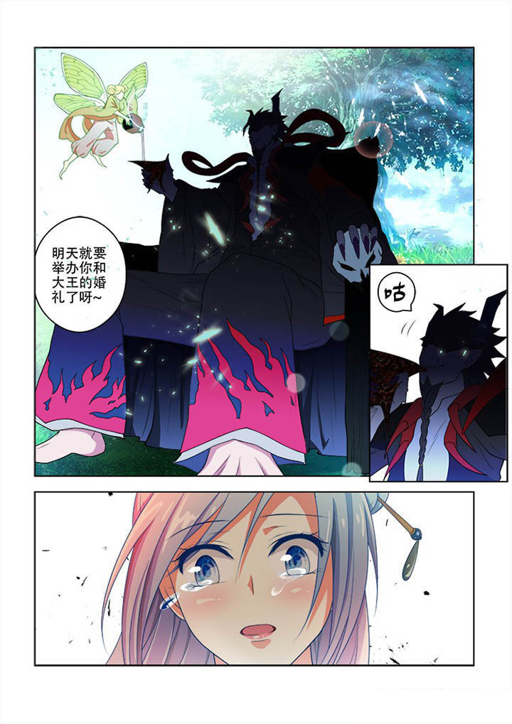 第70章：8