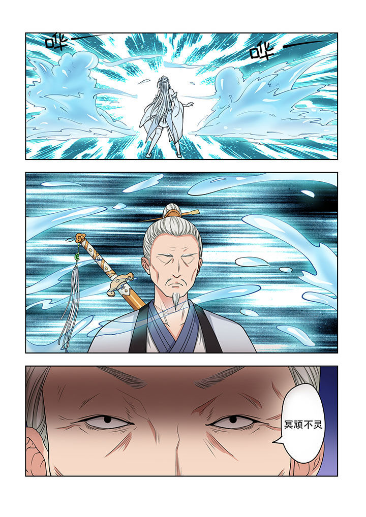 第23章：0