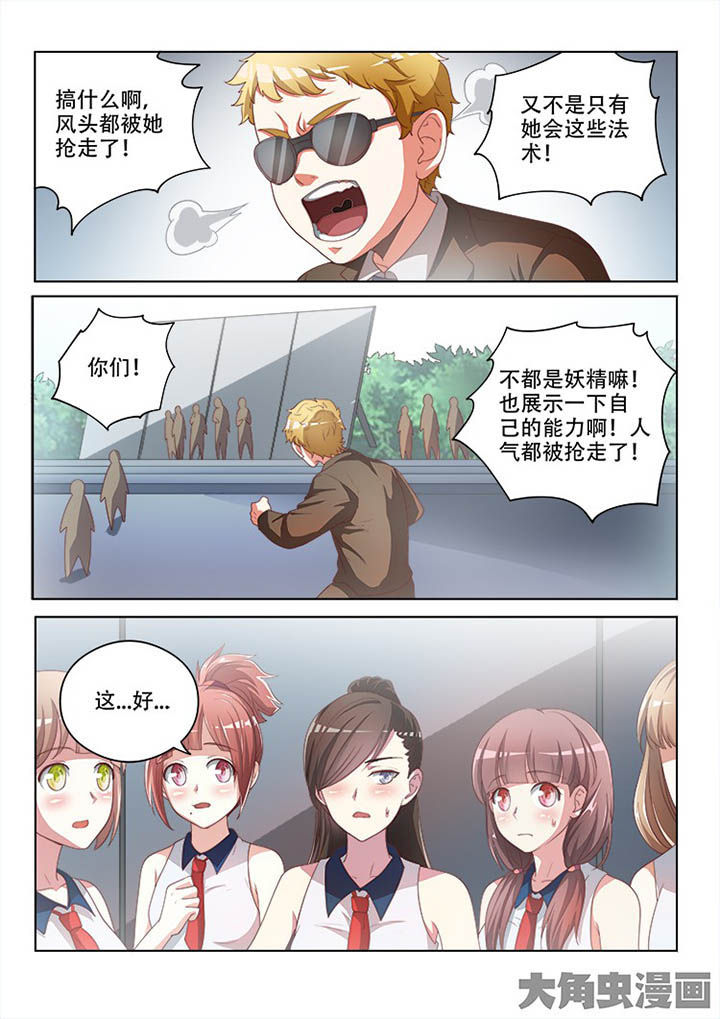 第124章：5
