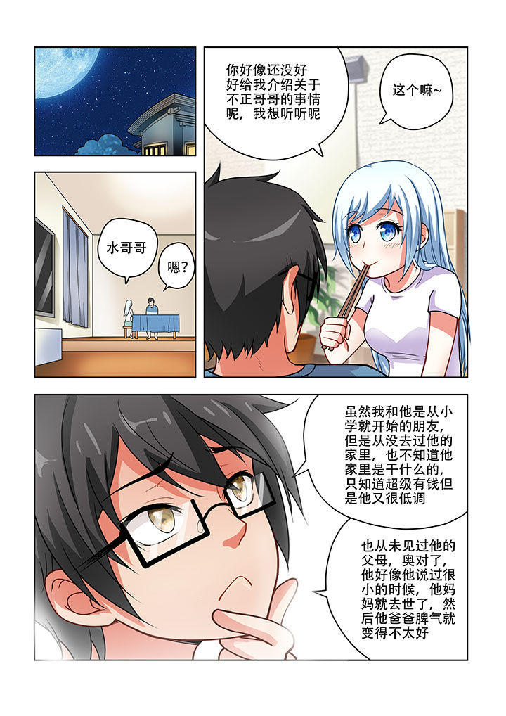 第47章：4