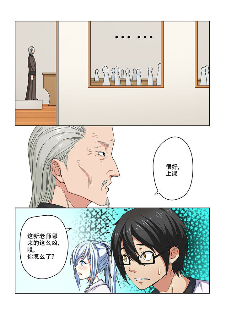 第20章：4