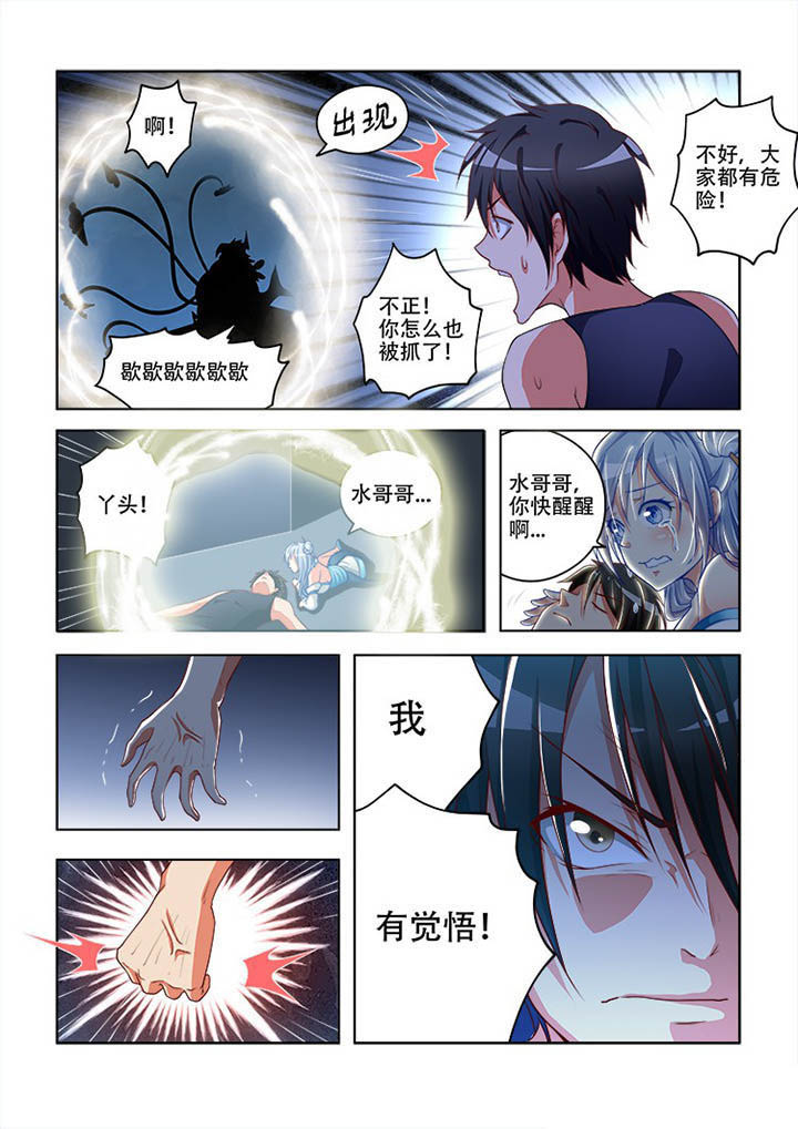 第81章：7