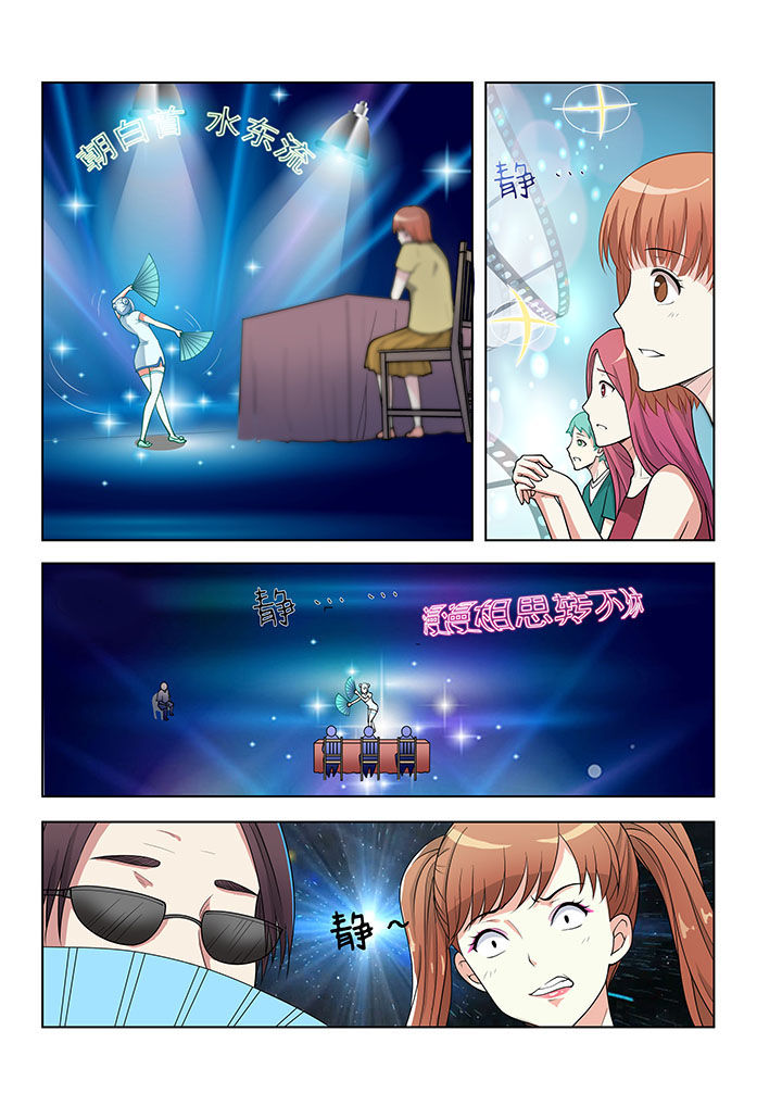 第41章：6