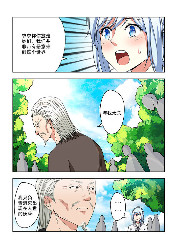 第21章：6