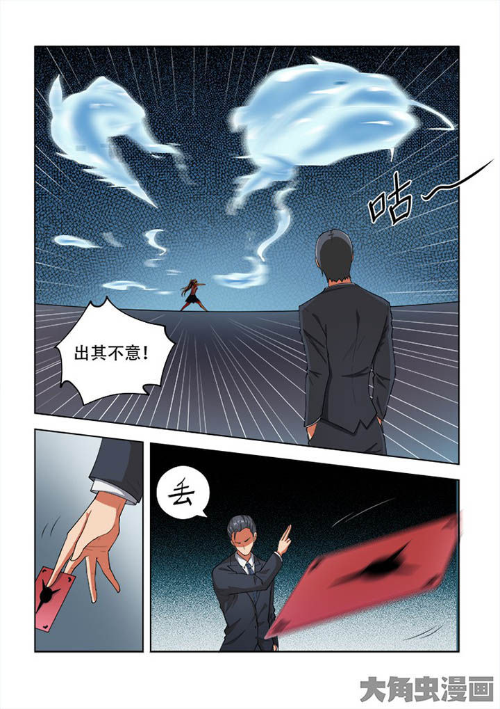 第64章：5