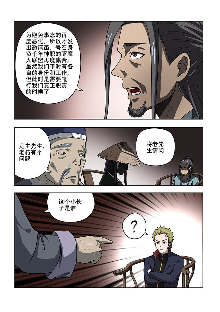 第50章：5