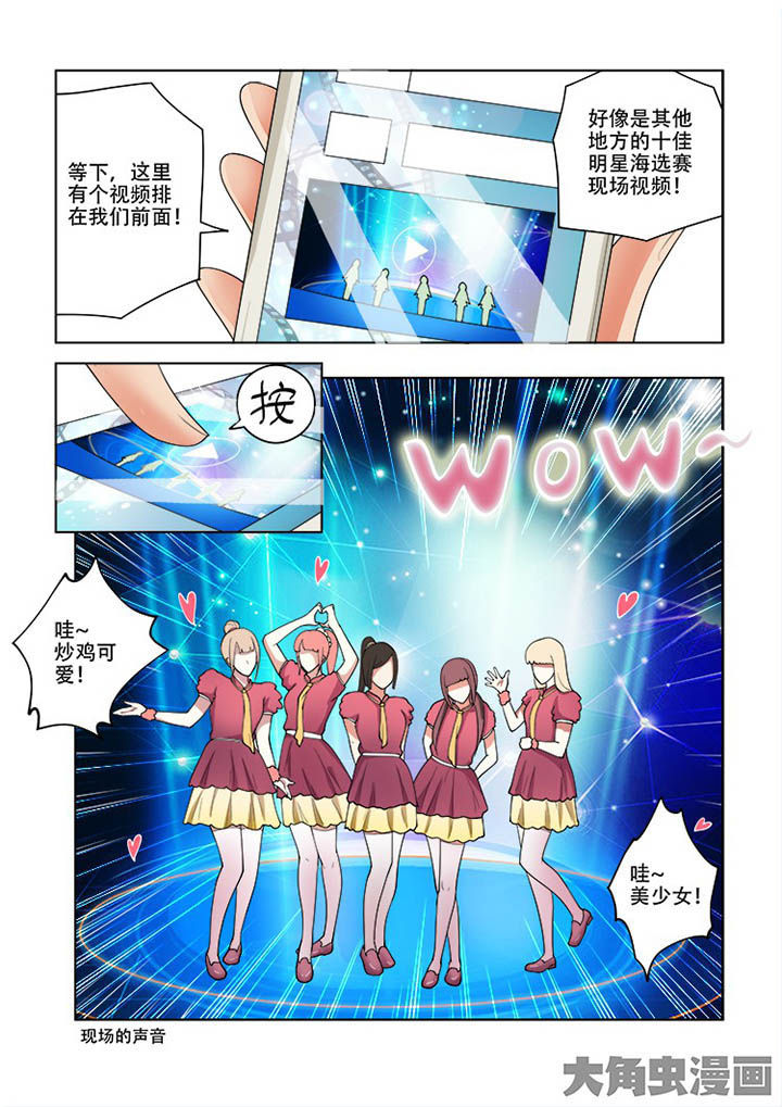 第60章：5