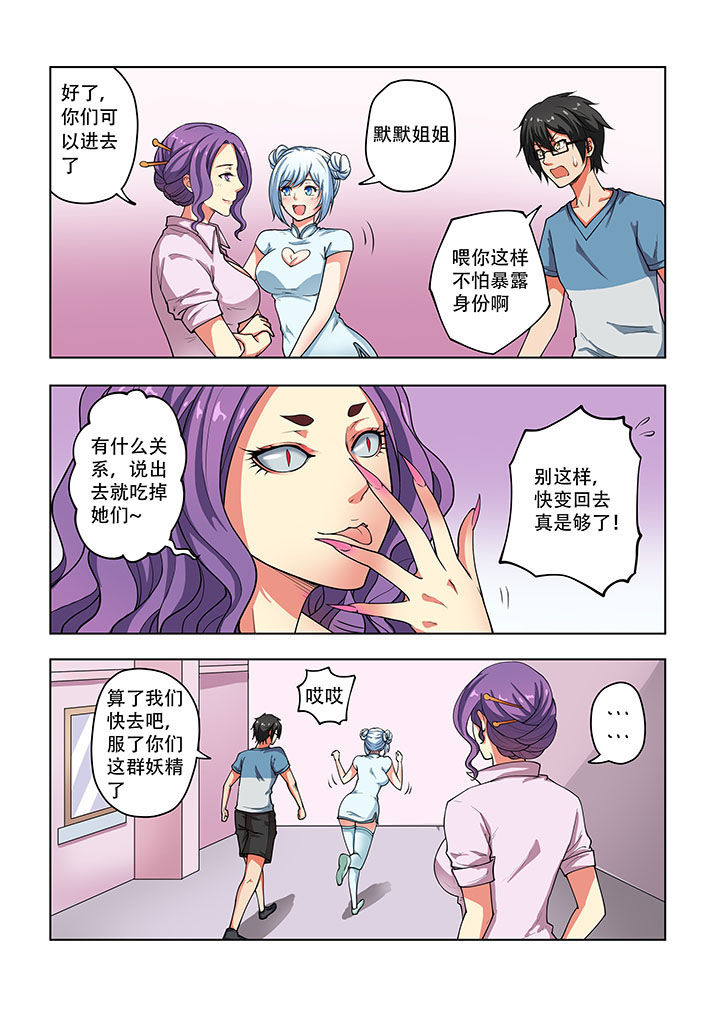 第36章：0