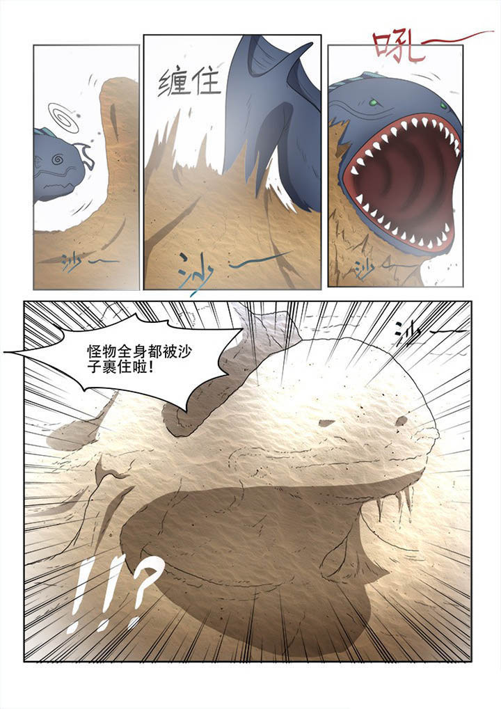 第115章：7