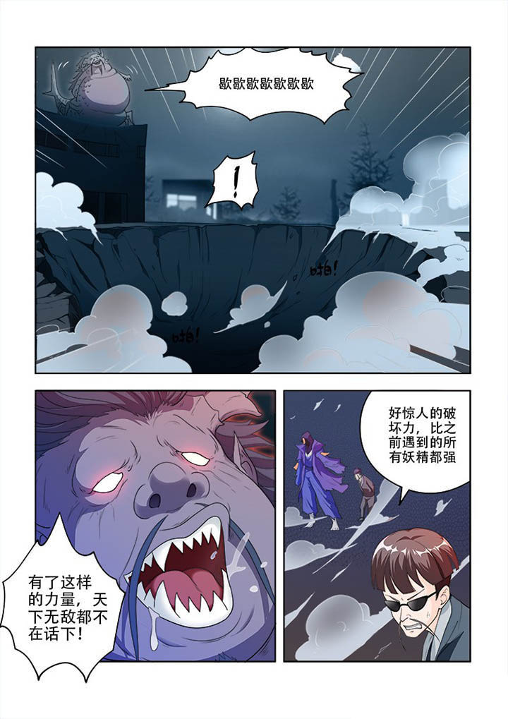 第80章：0