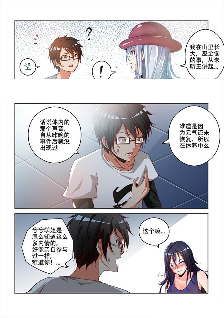 第95章：9