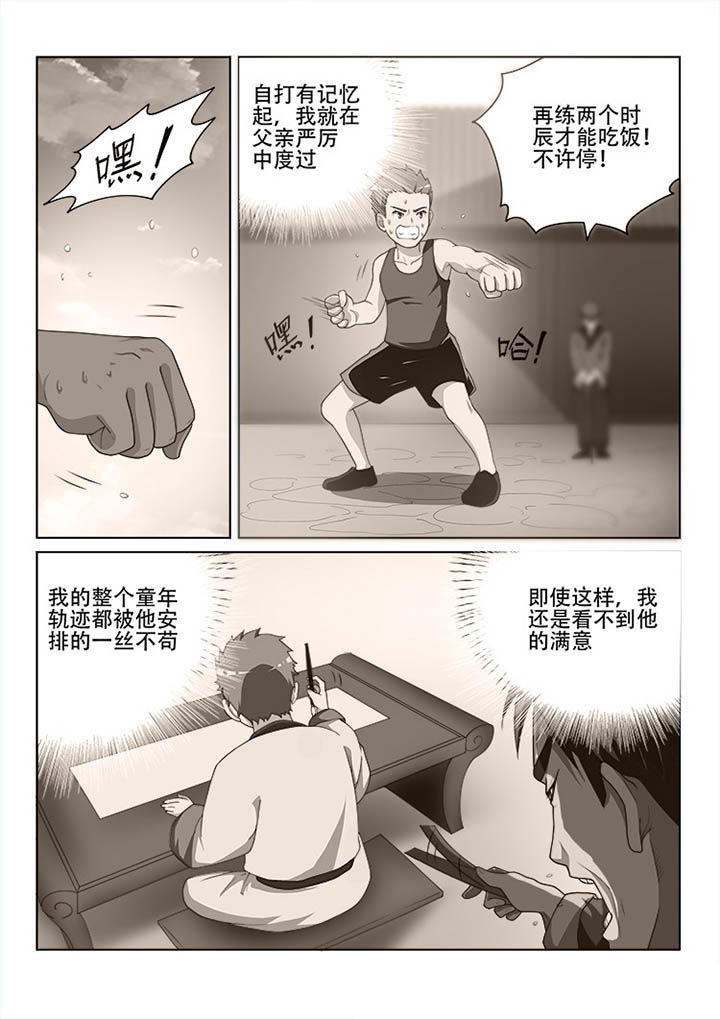第113章：0