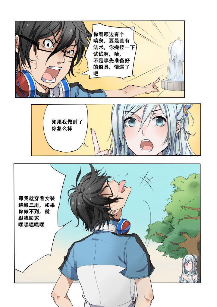 第5章：1