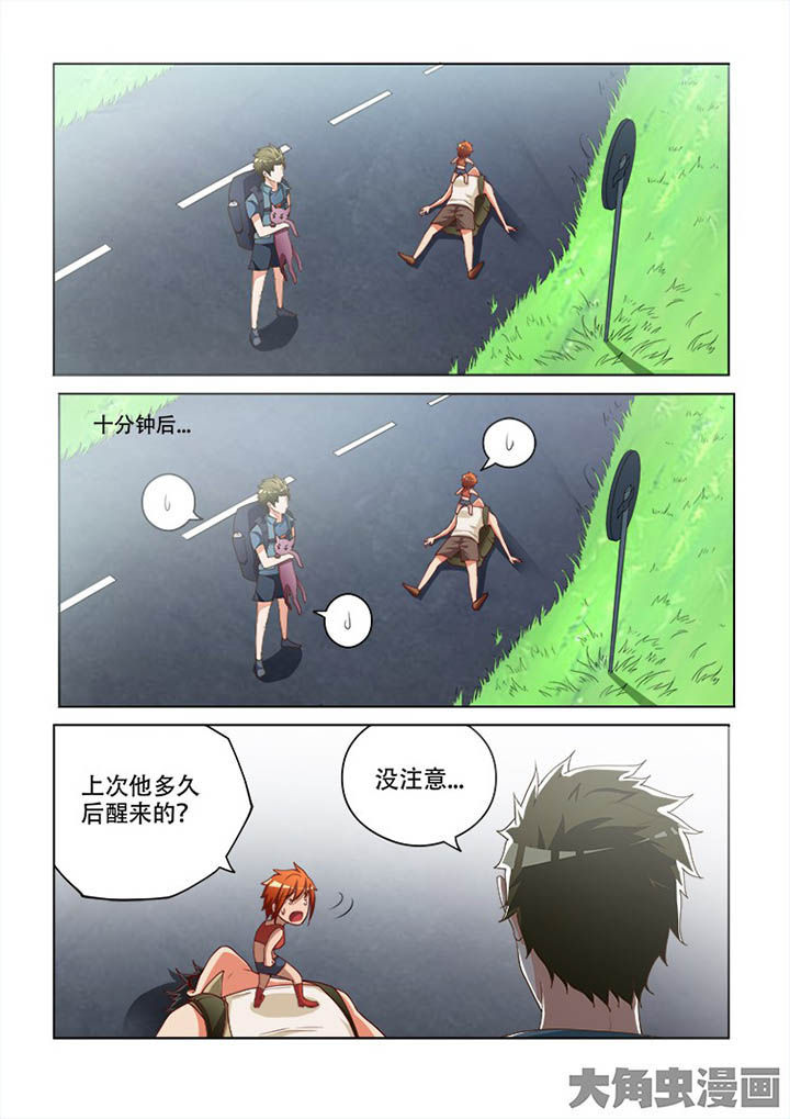 第101章：5